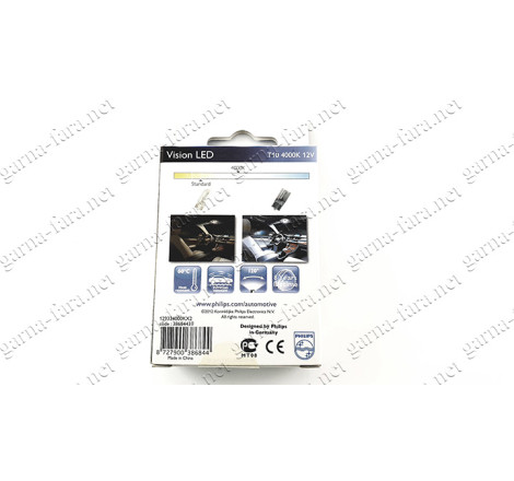 W5W(T10) Philips 12933 4000K 12В 2