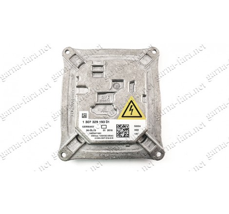 Блок Audi 8J0907391